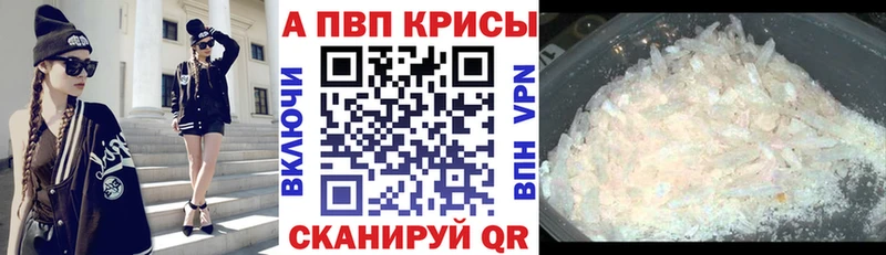 Где купить наркотики Дорогобуж МАРИХУАНА A-PVP ГАШИШ Мефедрон АМФ COCAIN