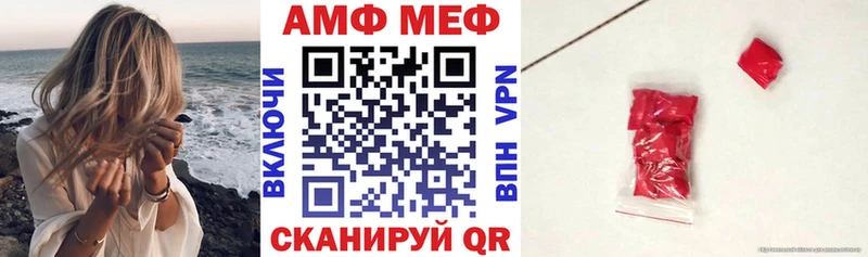 дарнет шоп  Дорогобуж  Амфетамин Premium 