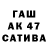 Печенье с ТГК конопля CubaSBS