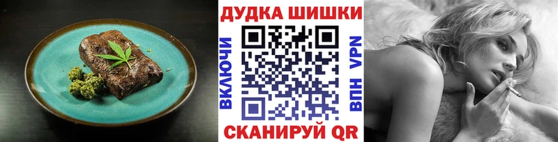 Cannafood конопля  Дорогобуж 