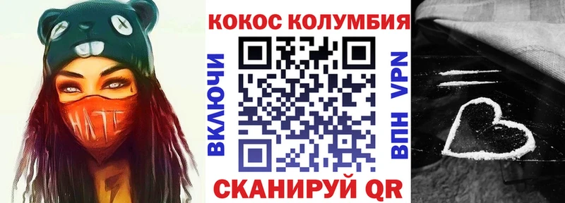КОКАИН 97% Дорогобуж