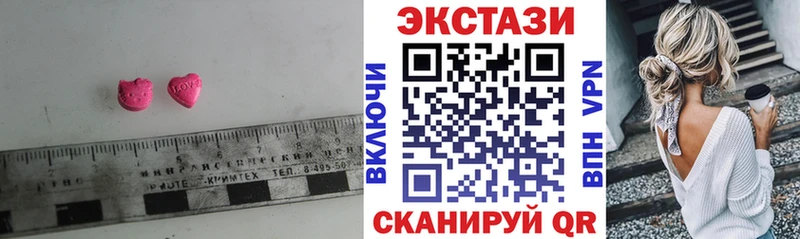 shop какой сайт  Дорогобуж  ЭКСТАЗИ таблы 