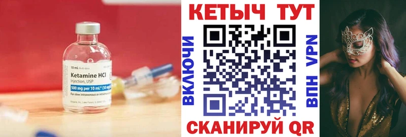 наркошоп  Дорогобуж  КЕТАМИН VHQ 