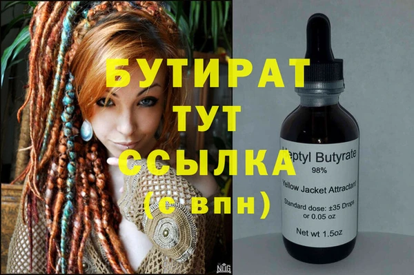 ГАЛЛЮЦИНОГЕННЫЕ ГРИБЫ Гусь-Хрустальный