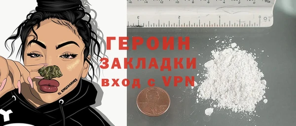 ПСИЛОЦИБИНОВЫЕ ГРИБЫ Аркадак