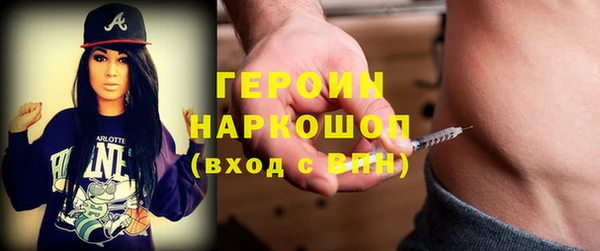 стафф Армянск