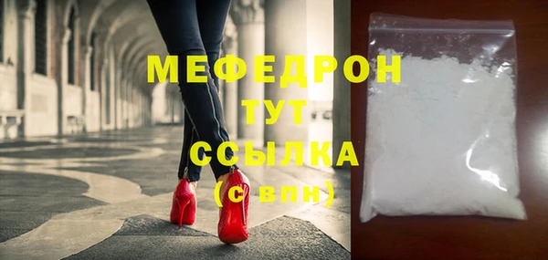 стафф Армянск