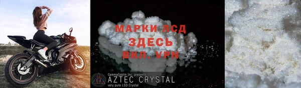 стафф Армянск
