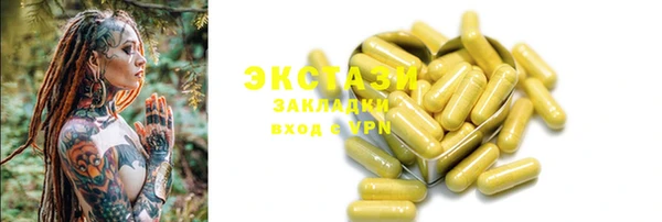 стафф Армянск