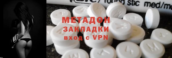 стафф Армянск
