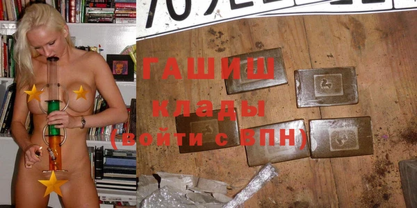 ПСИЛОЦИБИНОВЫЕ ГРИБЫ Аркадак