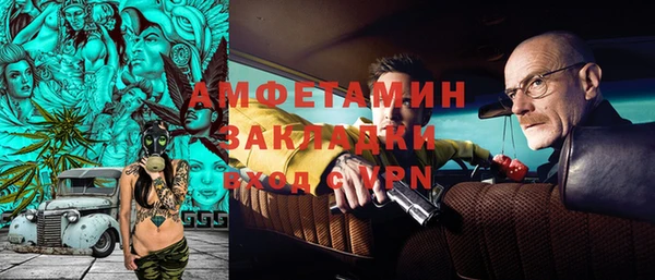 бутик Баксан