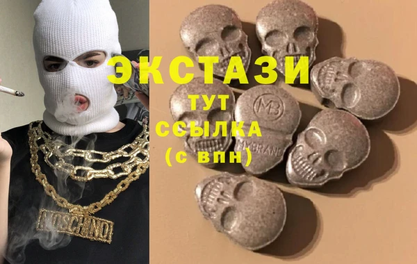 стафф Армянск
