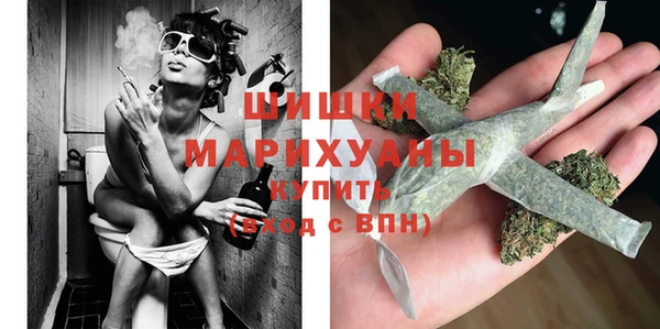 стафф Армянск