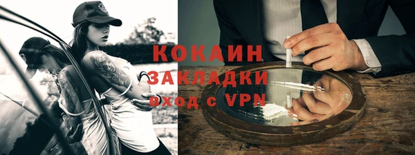 гашиш Балабаново
