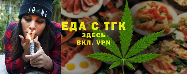 стафф Армянск