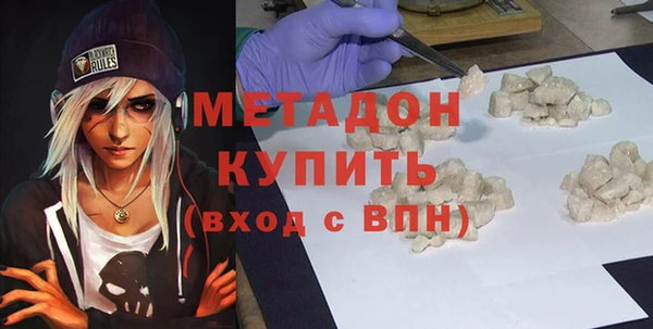 МДМА Гусиноозёрск