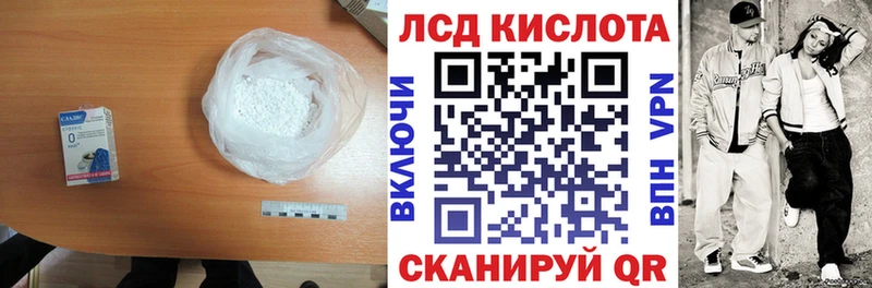 Лсд 25 экстази кислота  Дорогобуж 