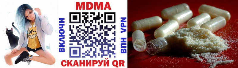 закладка  Дорогобуж  MDMA молли 