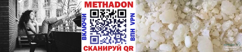 МЕТАДОН кристалл купить наркотик KRAKEN рабочий сайт Дорогобуж