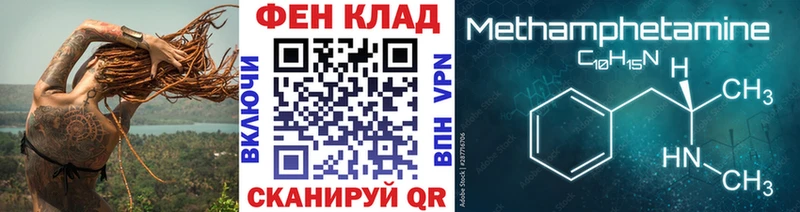 МЕТАМФЕТАМИН витя  цена   Дорогобуж 