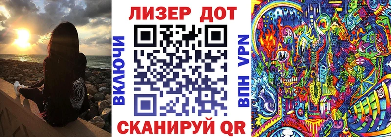 Наркотические марки 1,8мг кракен ссылки Дорогобуж