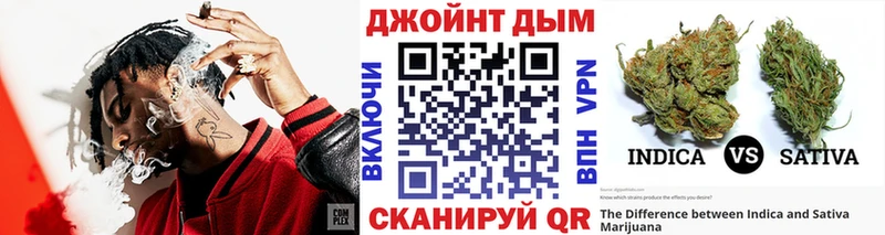 Марихуана THC 21% Дорогобуж